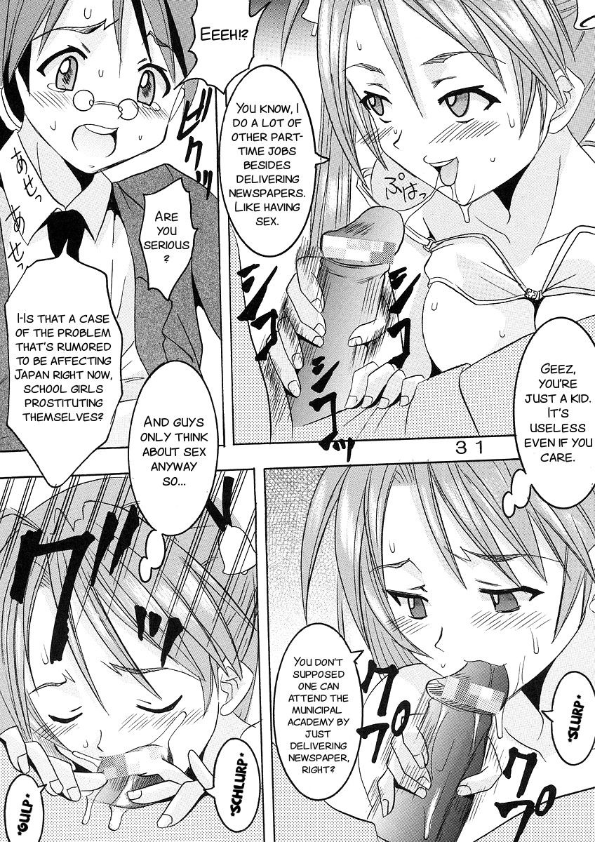 (C64) [聖リオ (紅園寺麗、キ帝ィ)] 色魔先生ネギ抜! 1 (魔法先生ネギま!) [英訳]