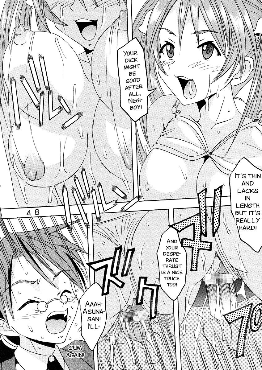 (C64) [聖リオ (紅園寺麗、キ帝ィ)] 色魔先生ネギ抜! 1 (魔法先生ネギま!) [英訳]