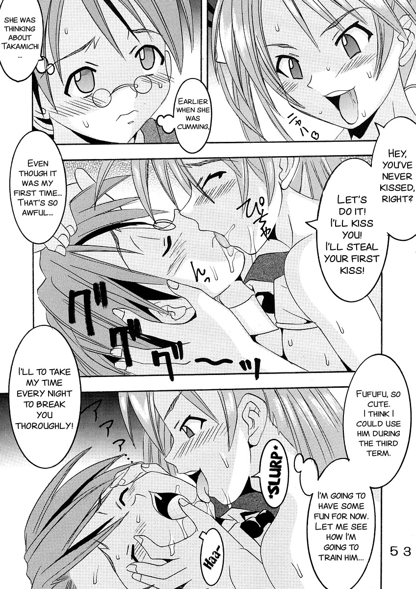 (C64) [聖リオ (紅園寺麗、キ帝ィ)] 色魔先生ネギ抜! 1 (魔法先生ネギま!) [英訳]