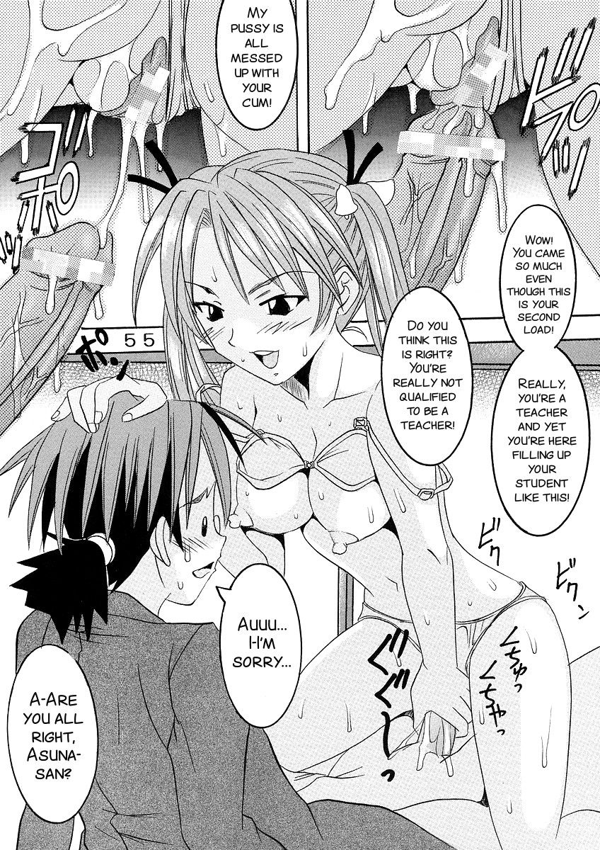 (C64) [聖リオ (紅園寺麗、キ帝ィ)] 色魔先生ネギ抜! 1 (魔法先生ネギま!) [英訳]