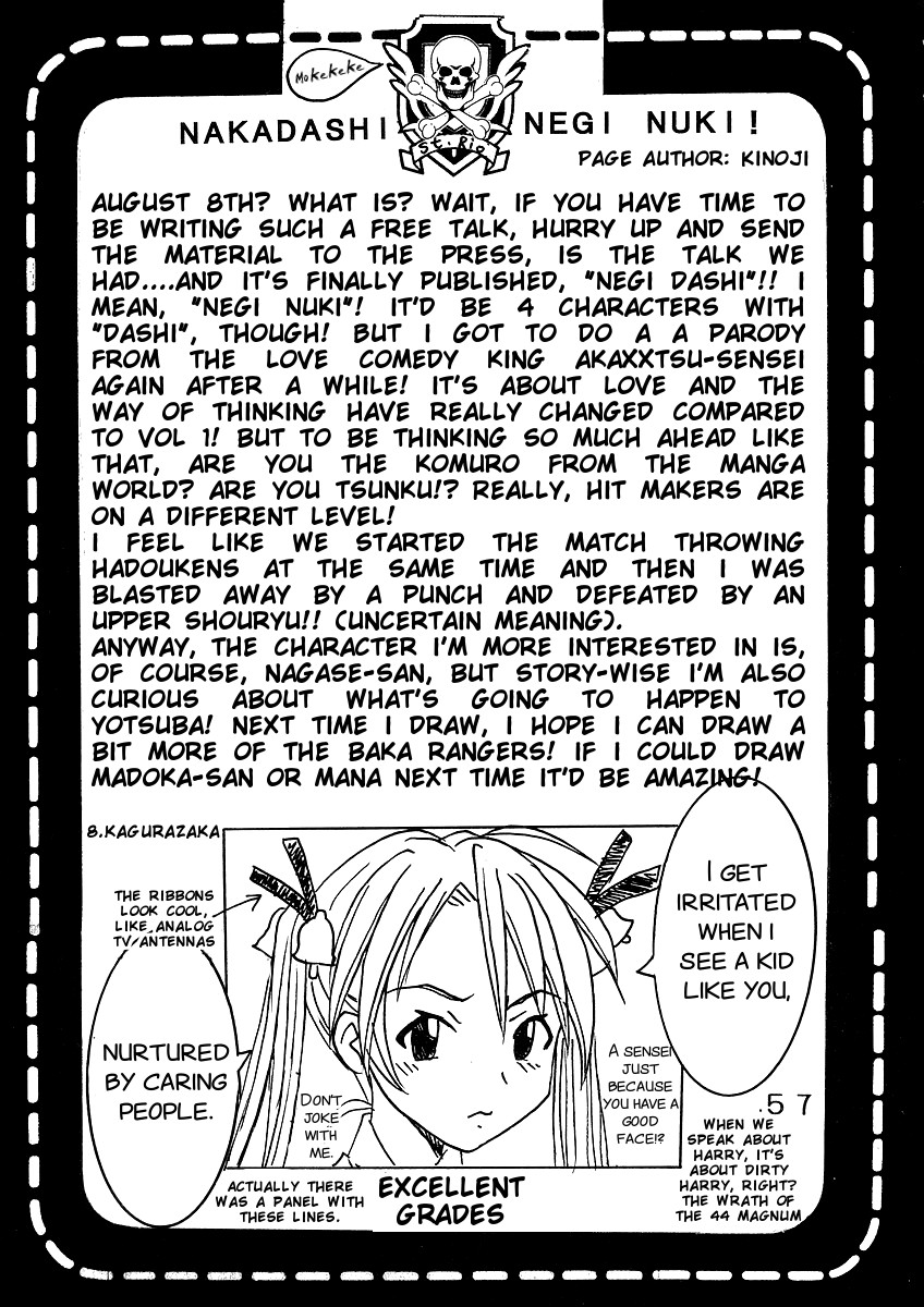 (C64) [聖リオ (紅園寺麗、キ帝ィ)] 色魔先生ネギ抜! 1 (魔法先生ネギま!) [英訳]