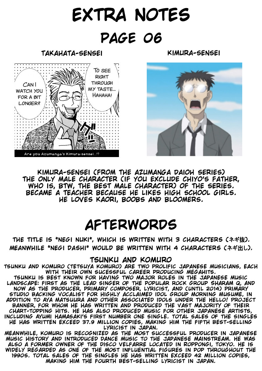 (C64) [聖リオ (紅園寺麗、キ帝ィ)] 色魔先生ネギ抜! 1 (魔法先生ネギま!) [英訳]