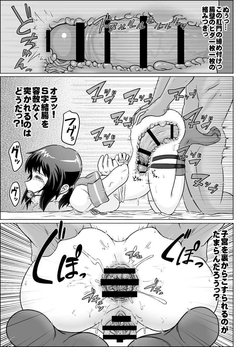 [ShiftAltOn (Tonda)] 夜のうどん鎮守府 秘密の近代化改修(艦隊これくしょん -艦これ-) [DL版]