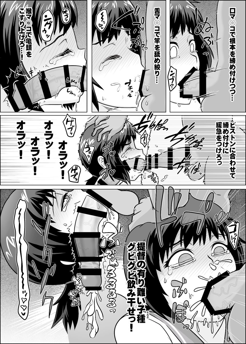[ShiftAltOn (Tonda)] 夜のうどん鎮守府 秘密の近代化改修(艦隊これくしょん -艦これ-) [DL版]