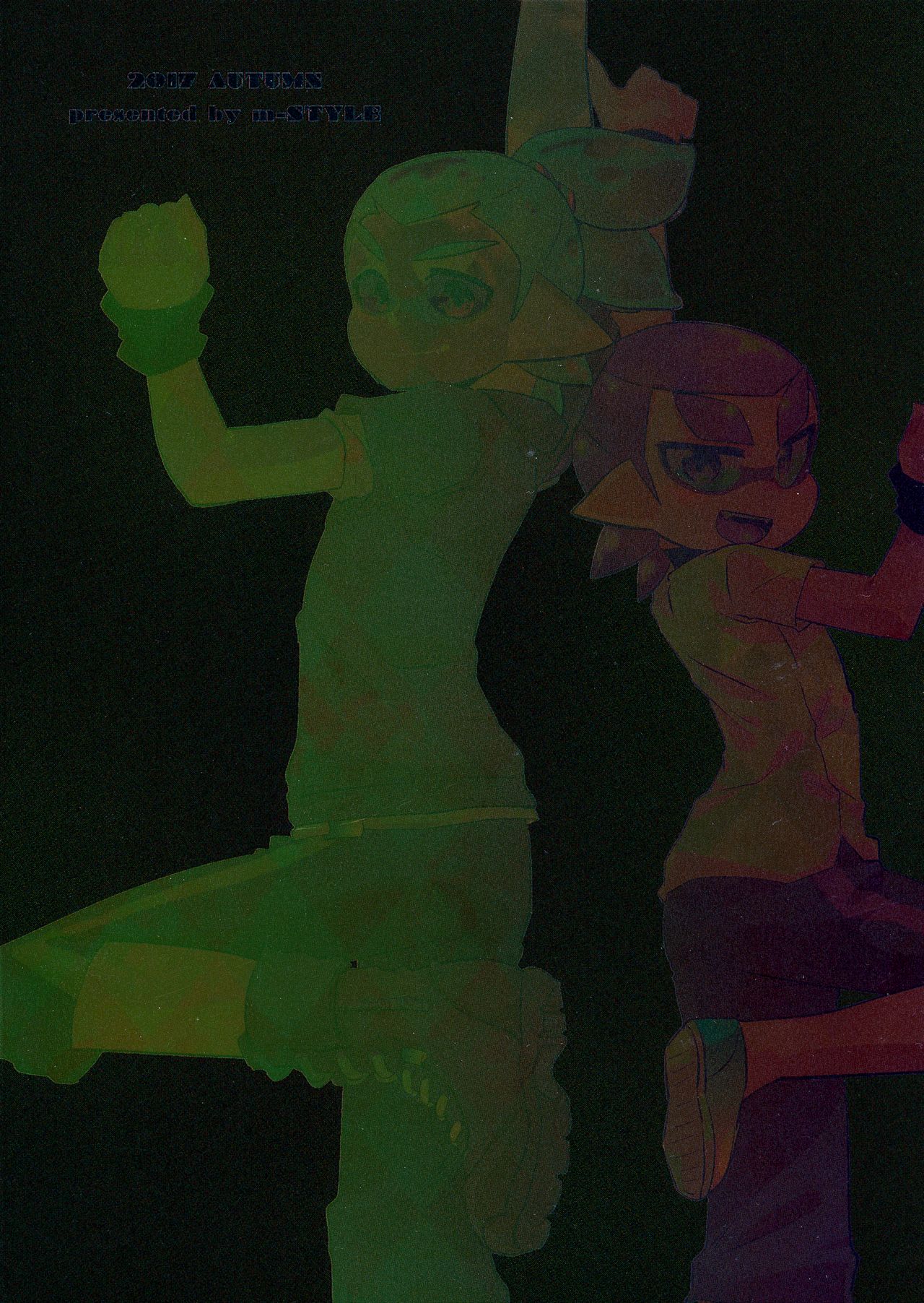 (GOOD COMIC CITY 24) [m-STYLE (satoh)] EPICUREAN (スプラトゥーン)