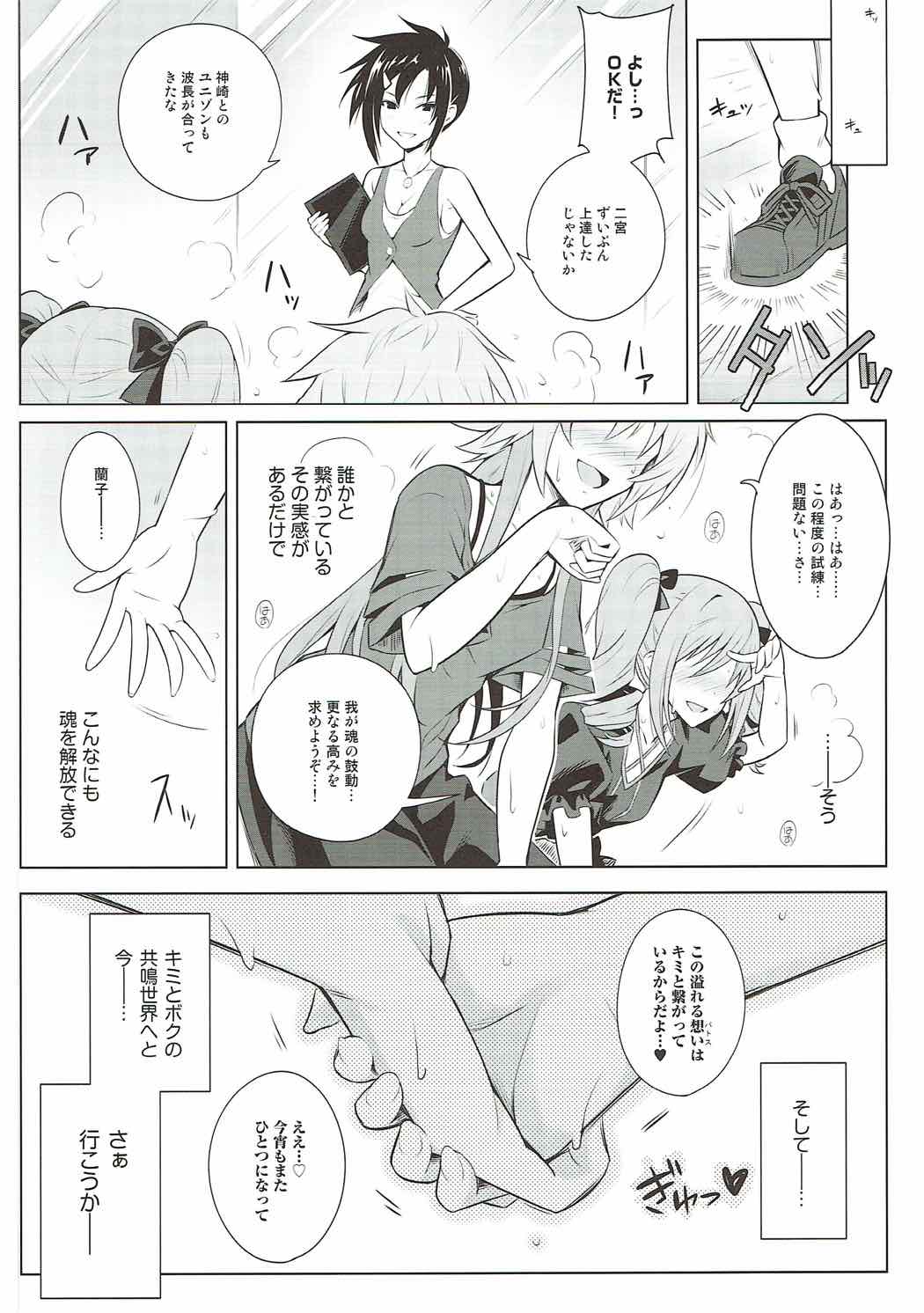 (C92) [tomatohouse-905's room (うらび)] The Resonant Notes -共鳴世界の旋律符牒- (アイドルマスター シンデレラガールズ)