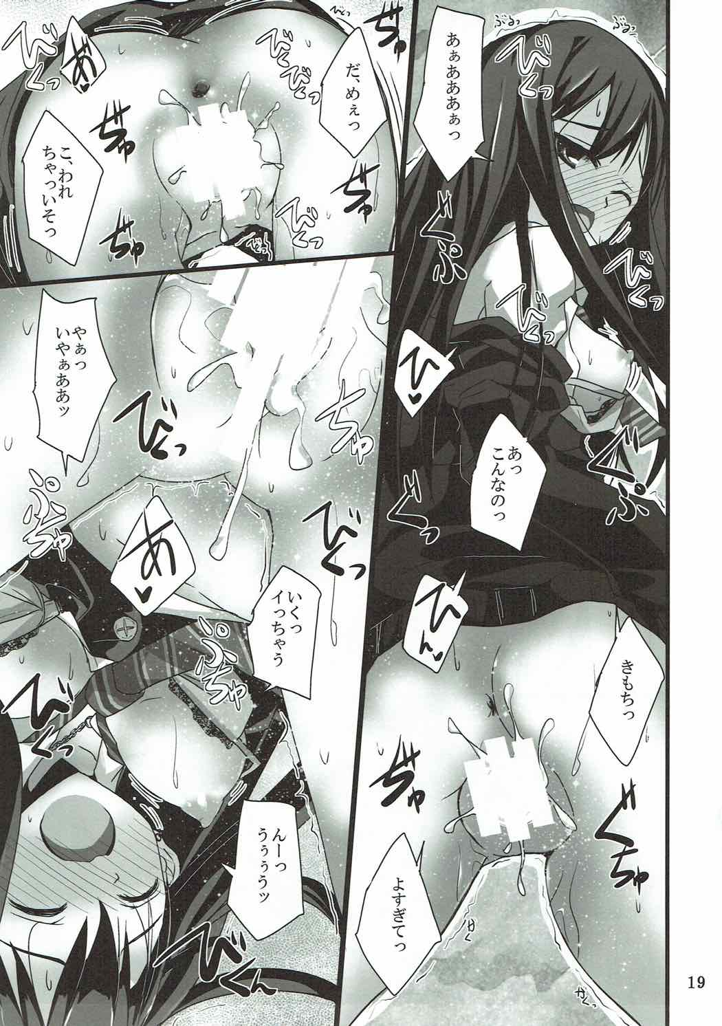 (C86) [SEXTANT (六堂犬彦)] S.E.05 せくすたんとのえろ本 渋谷凛 (アイドルマスター シンデレラガールズ)