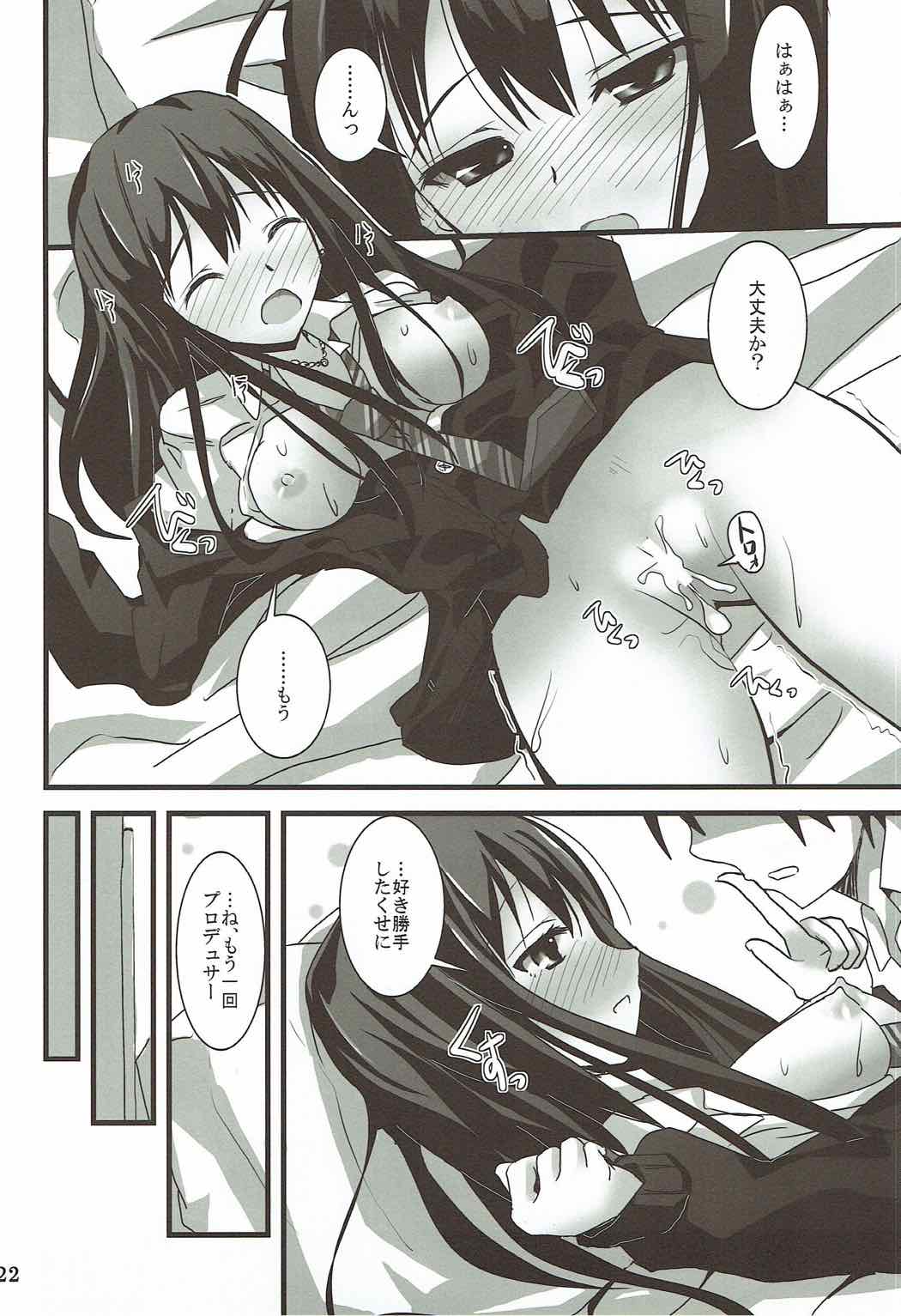 (C86) [SEXTANT (六堂犬彦)] S.E.05 せくすたんとのえろ本 渋谷凛 (アイドルマスター シンデレラガールズ)