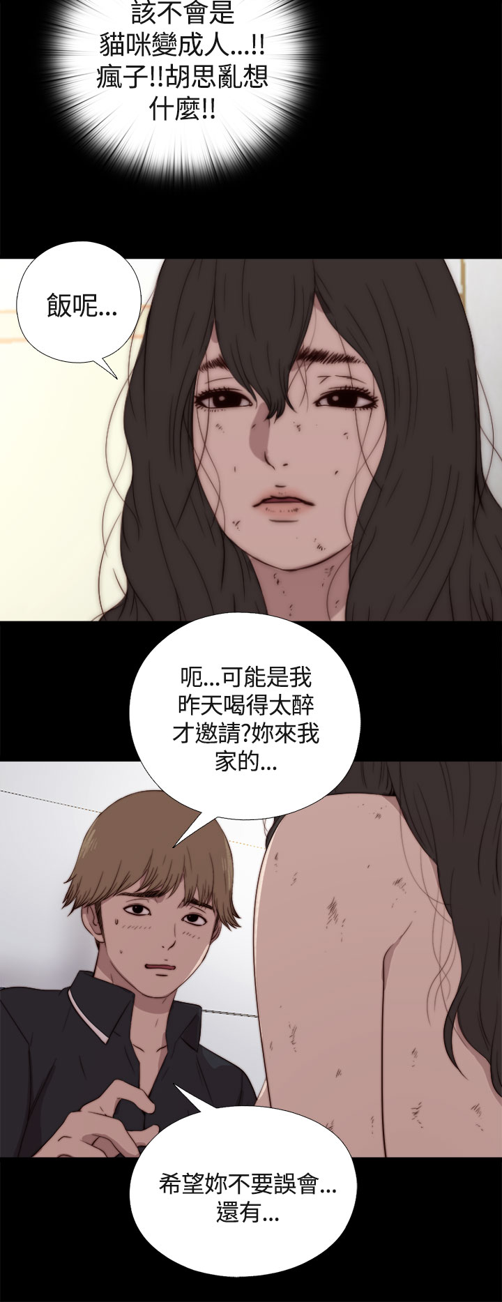 [林巨星 &SUN] 傀儡瑪莉