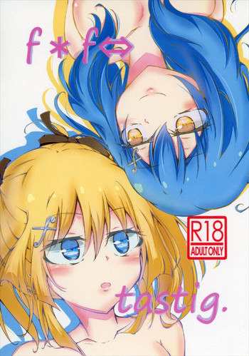 (戦星乙女☆2時間目) [テフテリア (てふそら)] f*f⇔tasting. (バトルガールハイスクール)