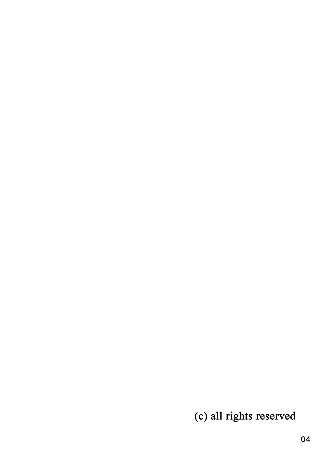 [いするす堂 (青雨高夫)] キグルミショー(裏) [中国翻訳] [DL版]