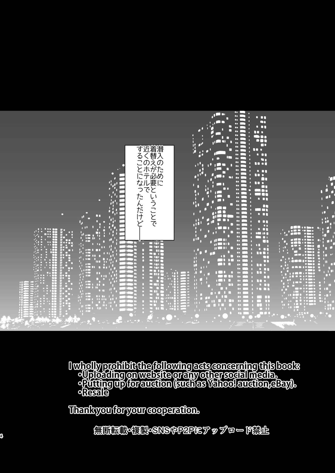 [愛昧亭 (愛昧亭うまみ)] ふたなりオルタたちに女装したオレが犯される話 (Fate/Grand Order) [DL版]