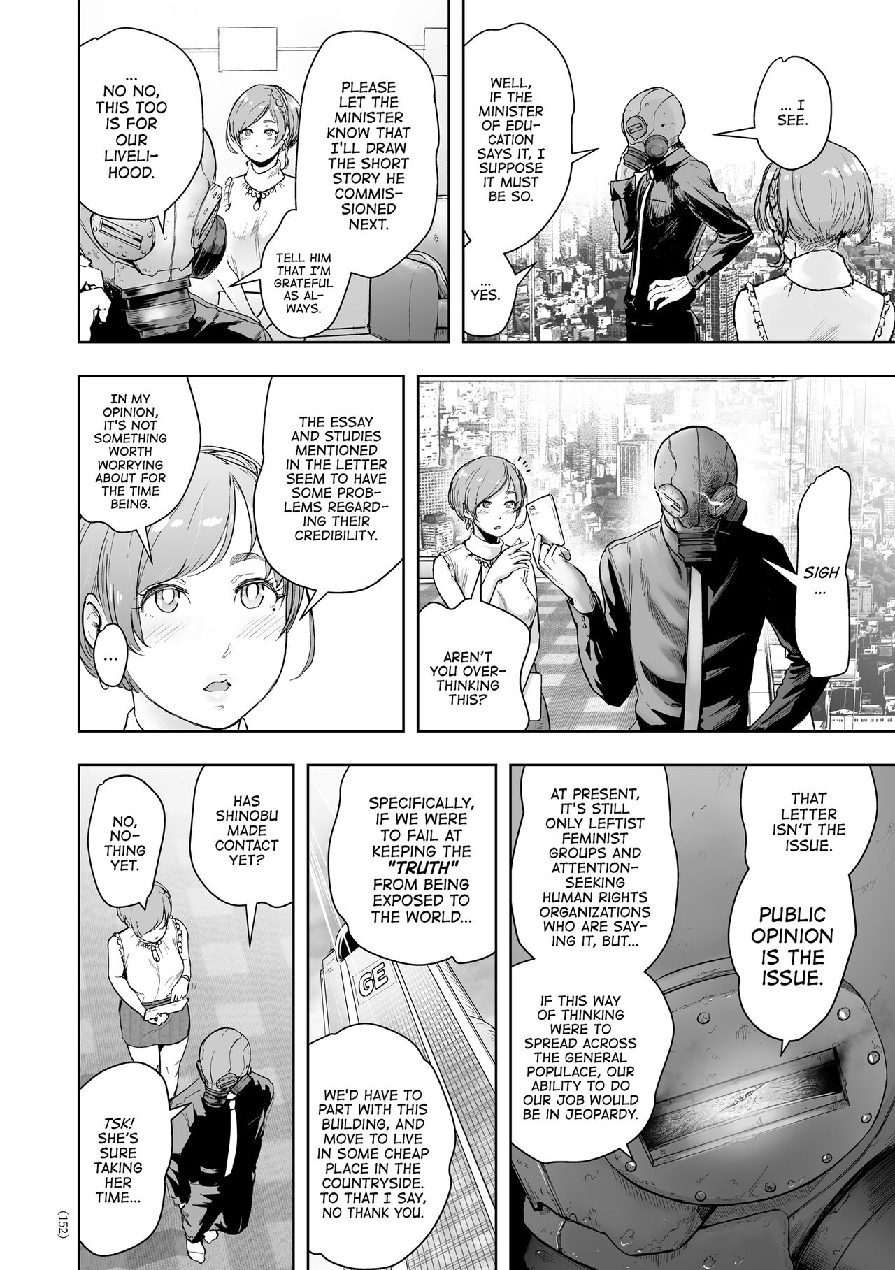 [ゲズンタイト] 密着エロ漫画家24時 (＃ふつうのおんなのこ) [英訳] [DL版]