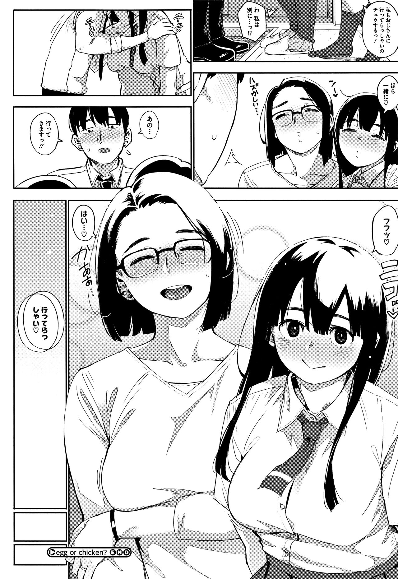 [ロケットモンキー] Primal