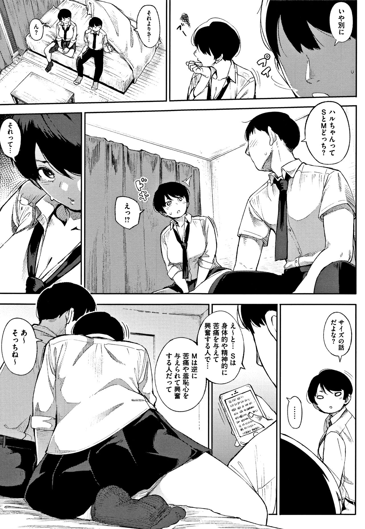 [ロケットモンキー] Primal