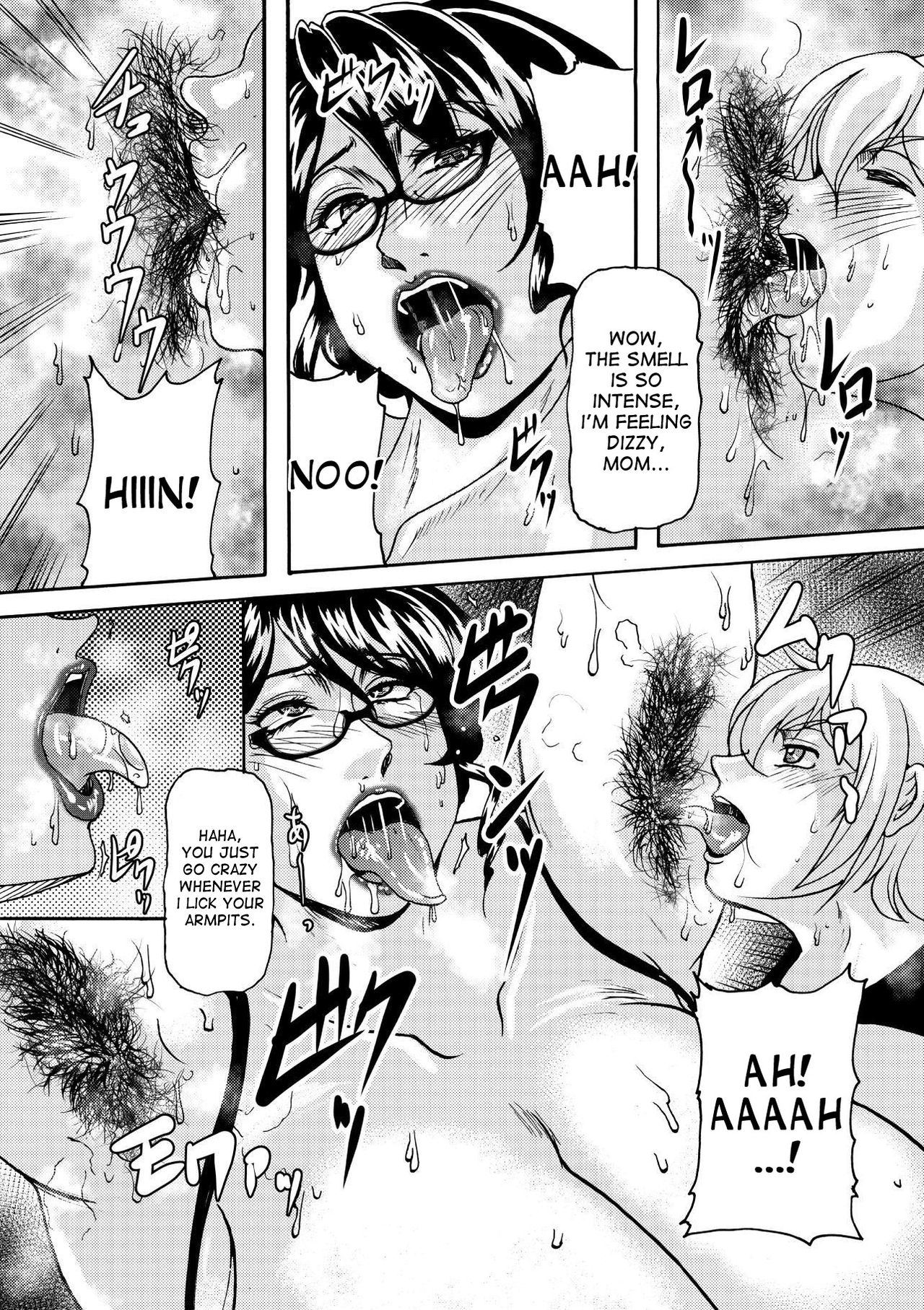 【横山リンチ】NOCARE【デスデス】