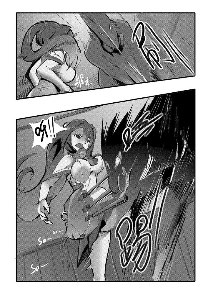 [personality] 绝望开端 大和之死 (艦隊これくしょん -艦これ-) [中国語]
