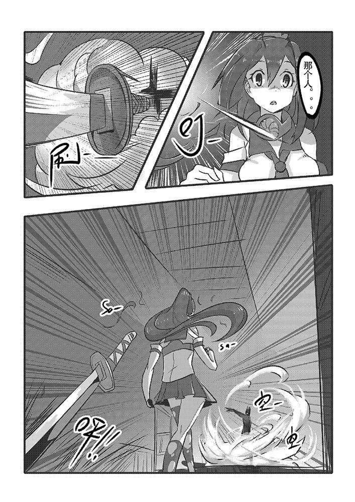 [personality] 绝望开端 大和之死 (艦隊これくしょん -艦これ-) [中国語]