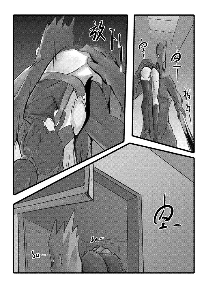 [personality] 绝望开端 大和之死 (艦隊これくしょん -艦これ-) [中国語]