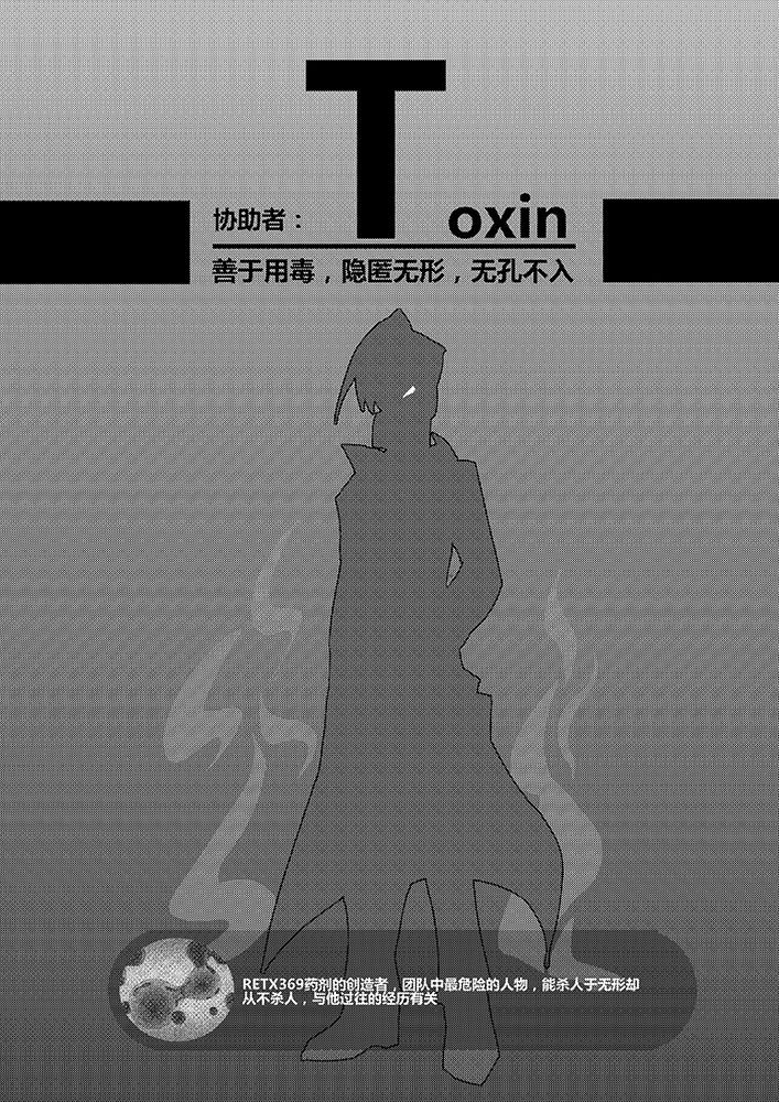 [personality] 绝望开端 大和之死 (艦隊これくしょん -艦これ-) [中国語]