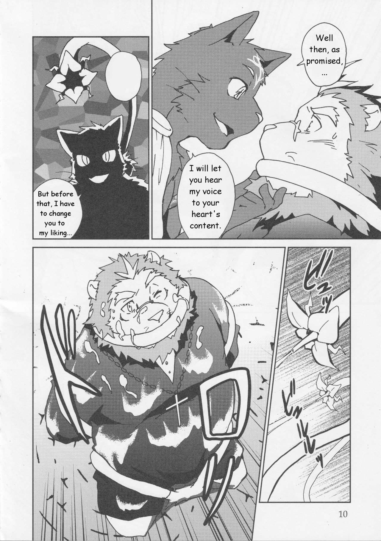 (C86) [くだものだもの (果実)] 神父・イズ・ベスト [英訳]