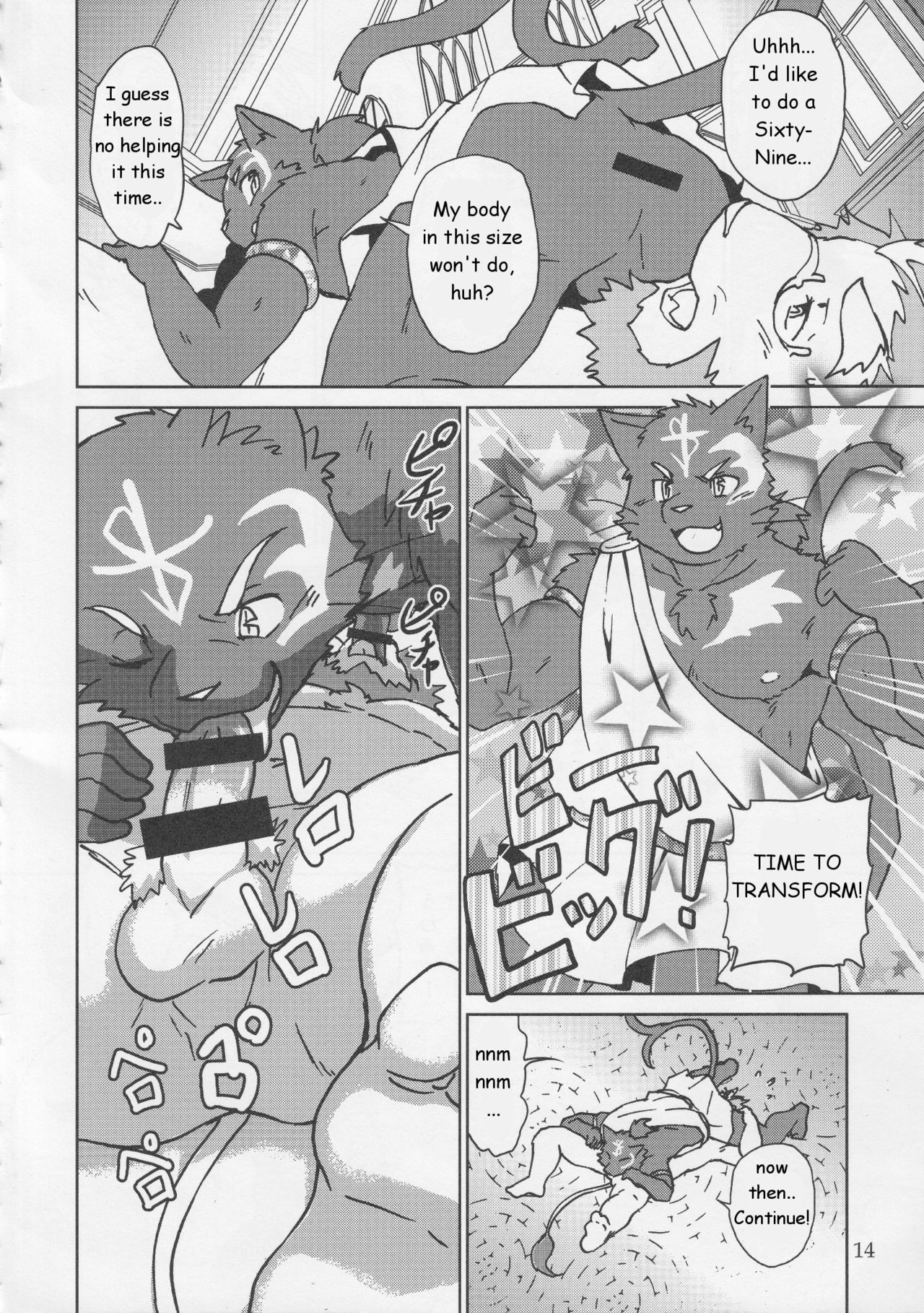 (C86) [くだものだもの (果実)] 神父・イズ・ベスト [英訳]