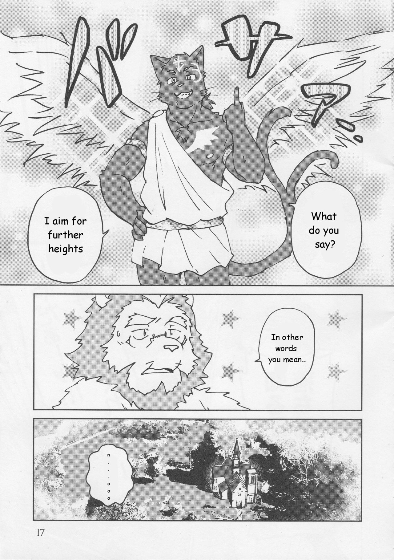 (C86) [くだものだもの (果実)] 神父・イズ・ベスト [英訳]