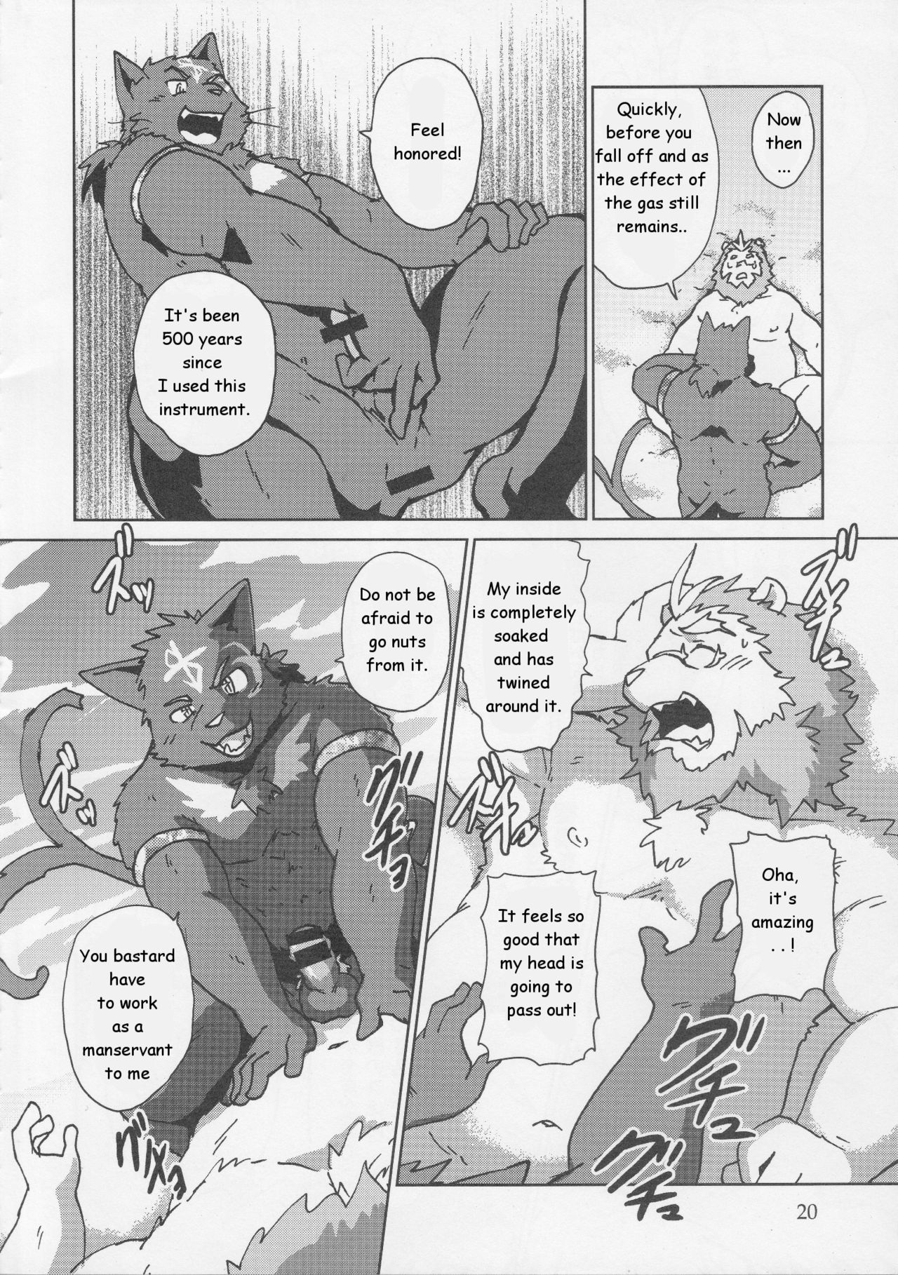 (C86) [くだものだもの (果実)] 神父・イズ・ベスト [英訳]