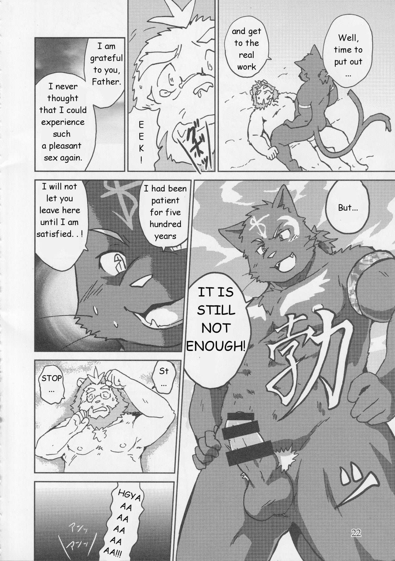 (C86) [くだものだもの (果実)] 神父・イズ・ベスト [英訳]