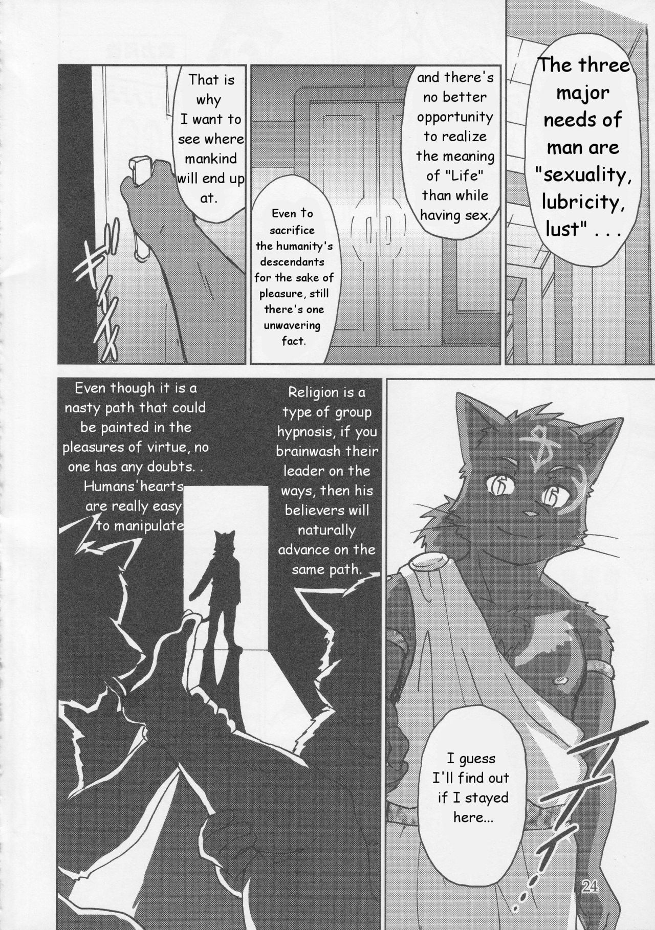 (C86) [くだものだもの (果実)] 神父・イズ・ベスト [英訳]