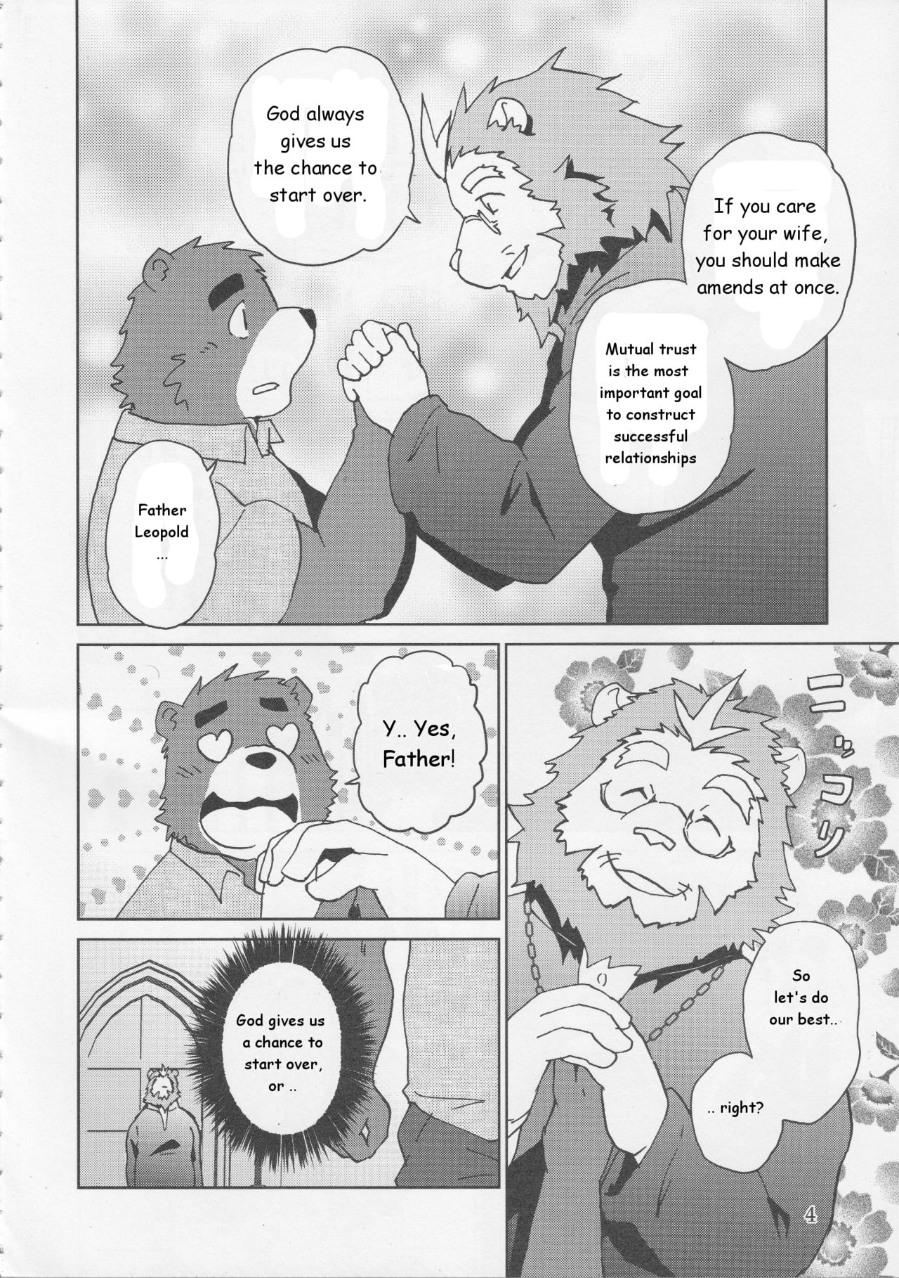 (C86) [くだものだもの (果実)] 神父・イズ・ベスト [英訳]