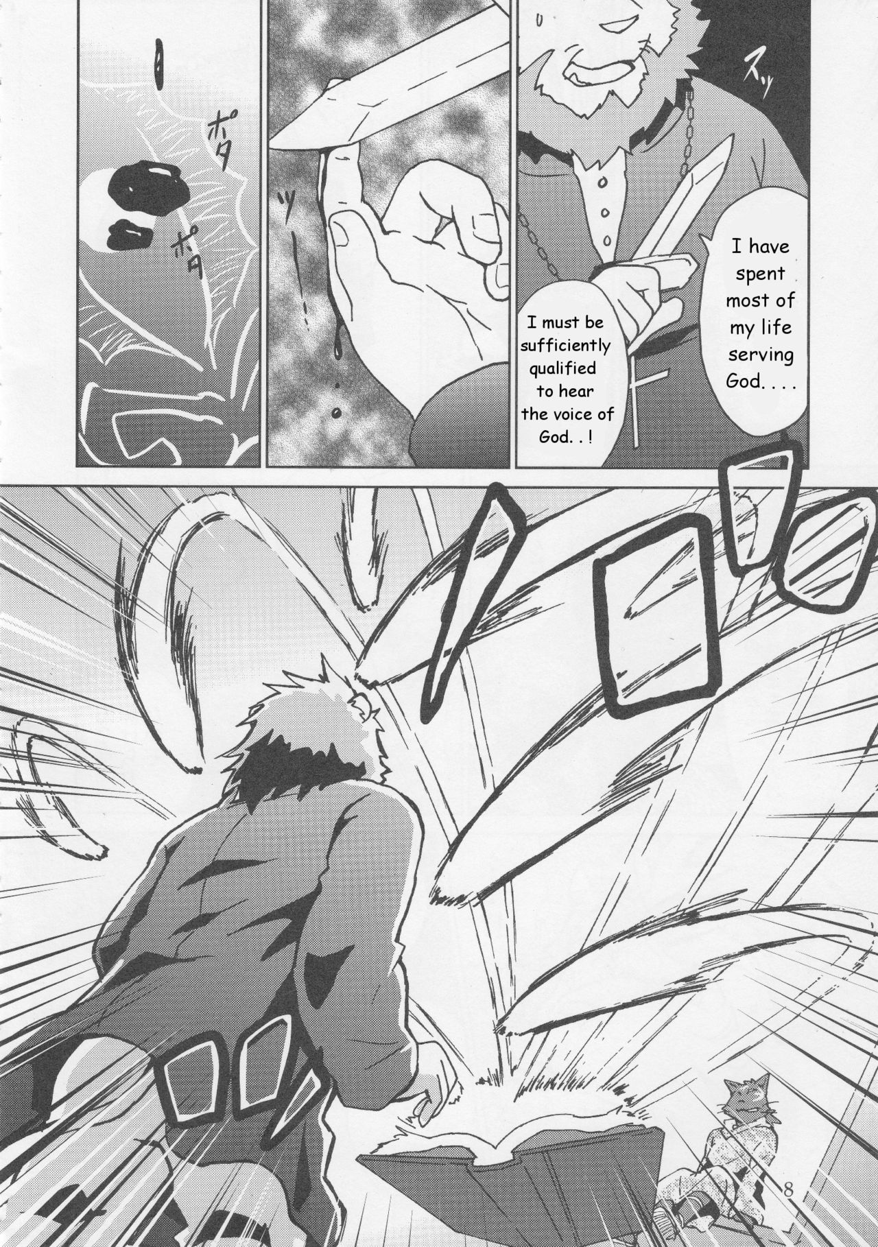(C86) [くだものだもの (果実)] 神父・イズ・ベスト [英訳]