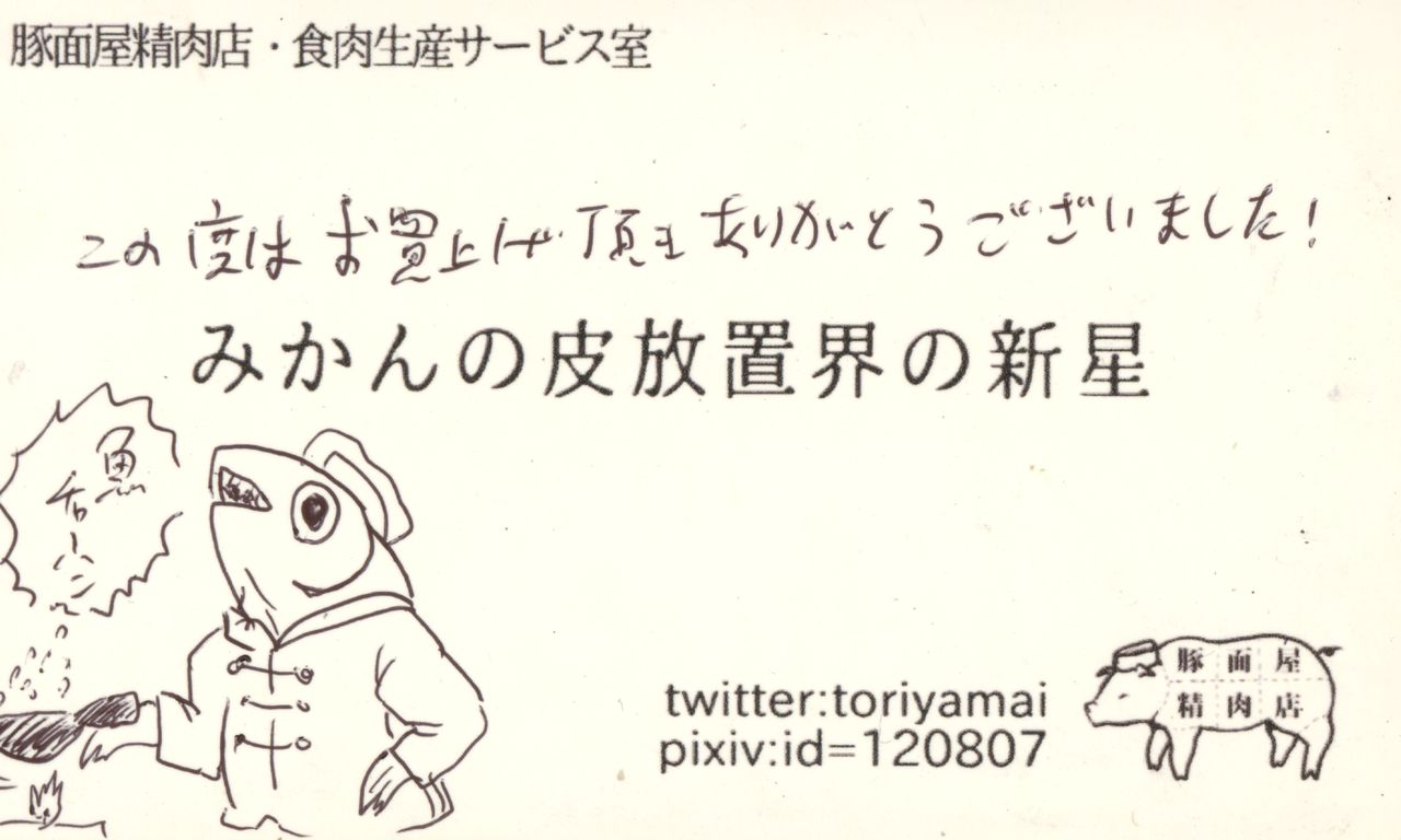 (もう何も恐くない26) [豚面屋精肉店 (みかんの皮放置界の新星)] さわらない鹿目さんVS佐倉さん (魔法少女まどか☆マギカ)