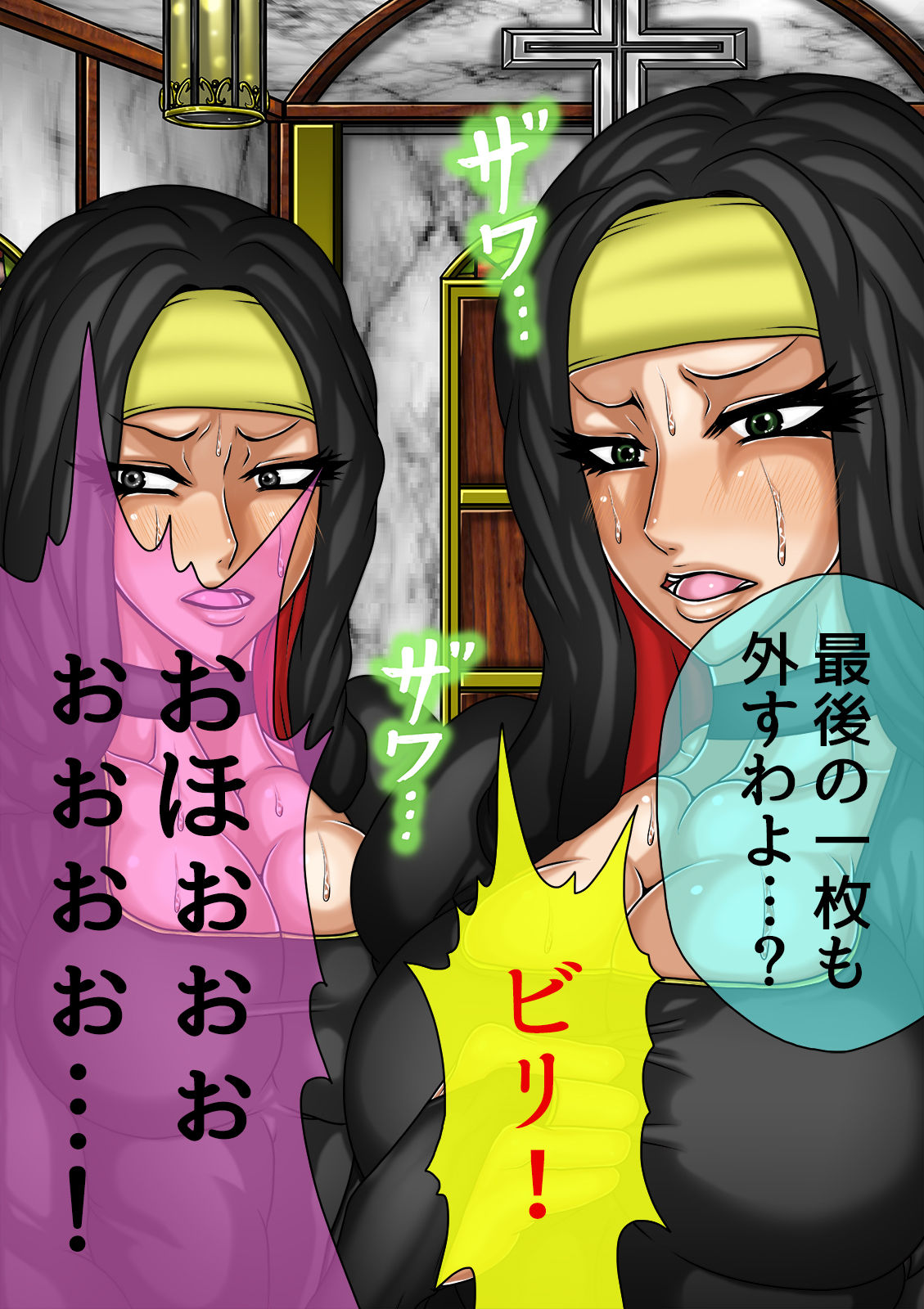 [BLACK SOUSAI STUDIO] QUEEN HEAVEN HELLS GATE Vol.0 マリアン編