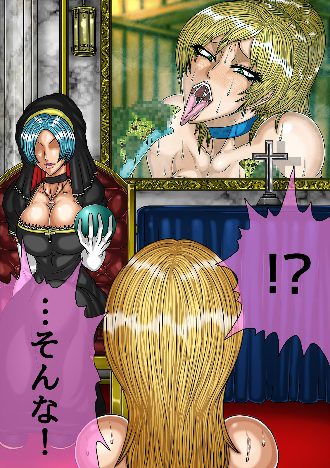 [BLACK SOUSAI STUDIO] QUEEN HEAVEN HELLS GATE Vol.0 マリアン編