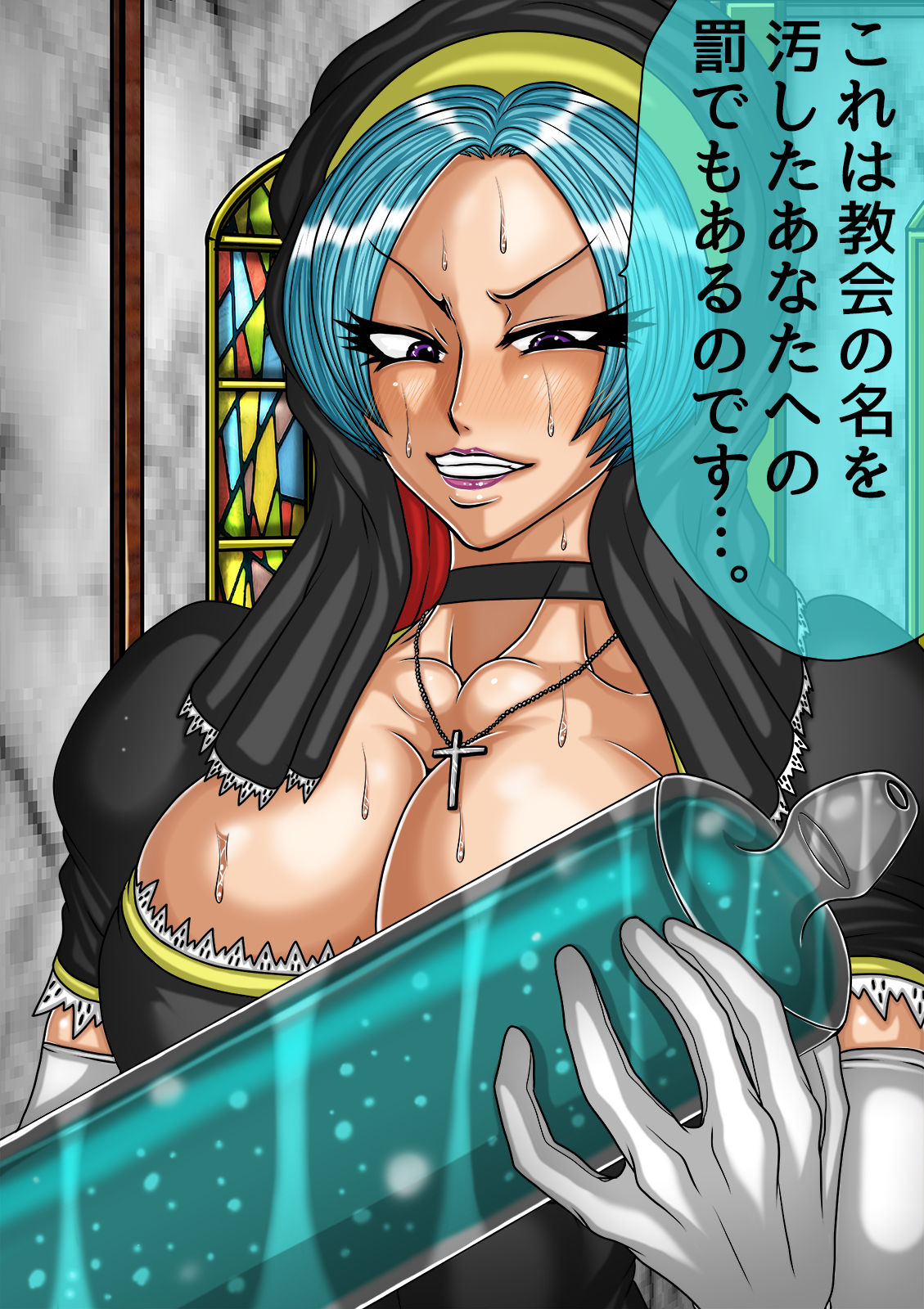 [BLACK SOUSAI STUDIO] QUEEN HEAVEN HELLS GATE Vol.0 マリアン編