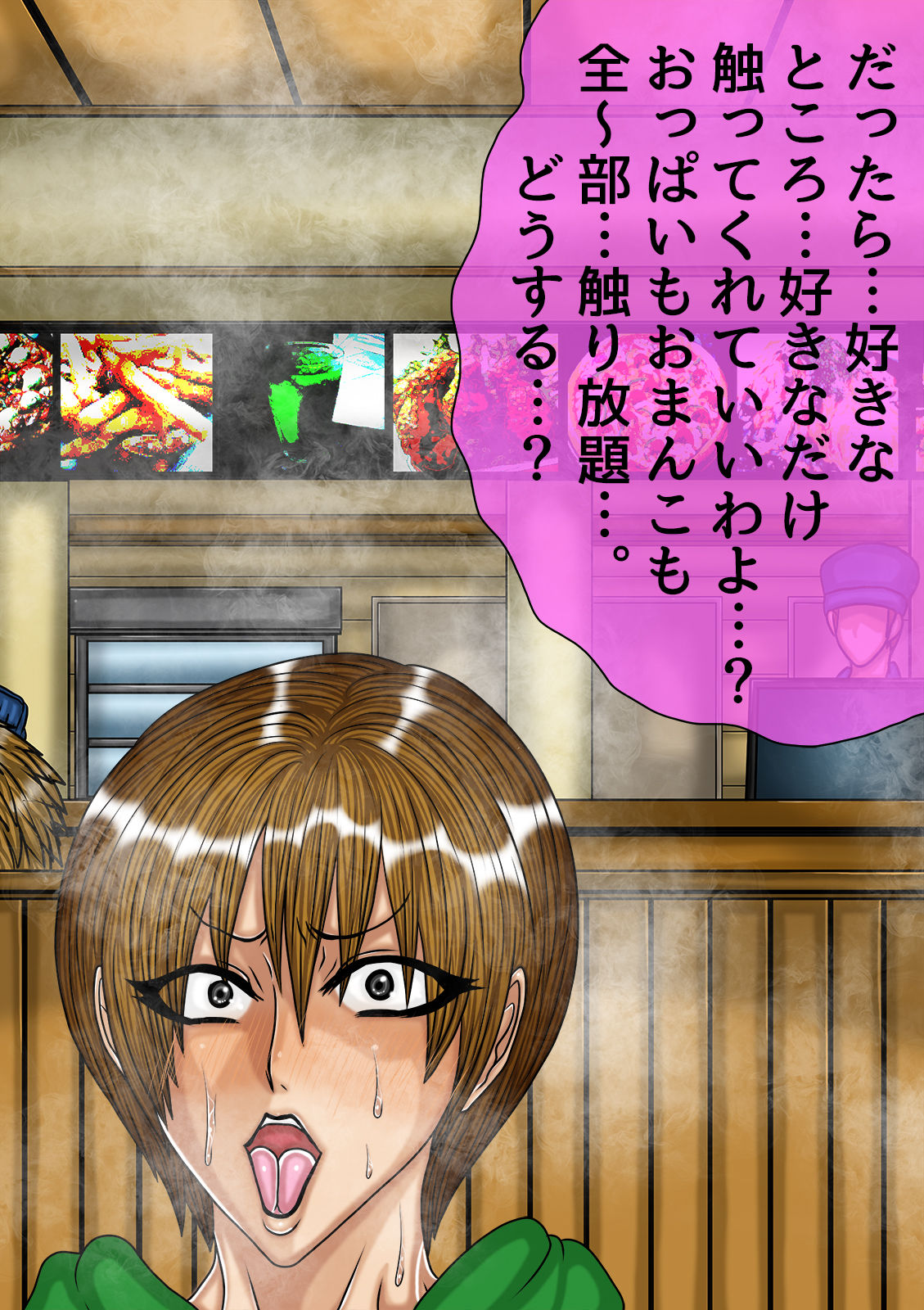 [BLACK SOUSAI STUDIO] QUEEN HEAVEN HELLS GATE Vol.0 マリアン編