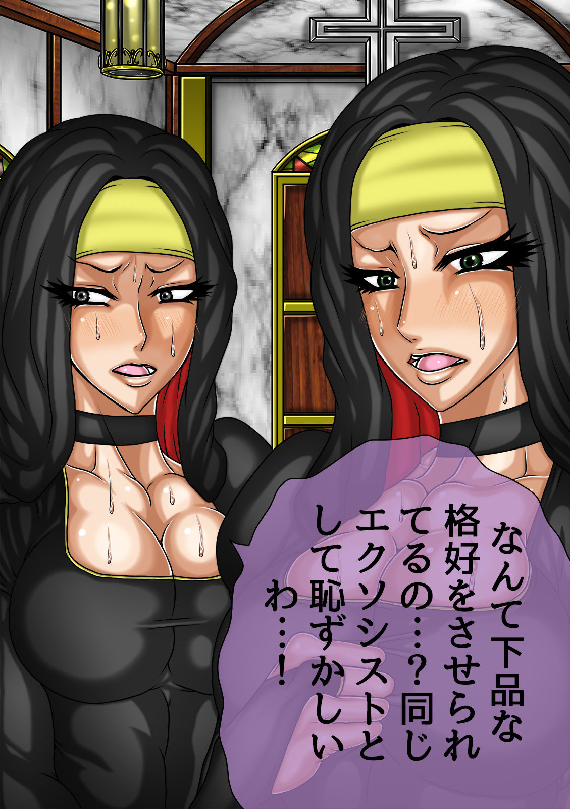 [BLACK SOUSAI STUDIO] QUEEN HEAVEN HELLS GATE Vol.0 マリアン編