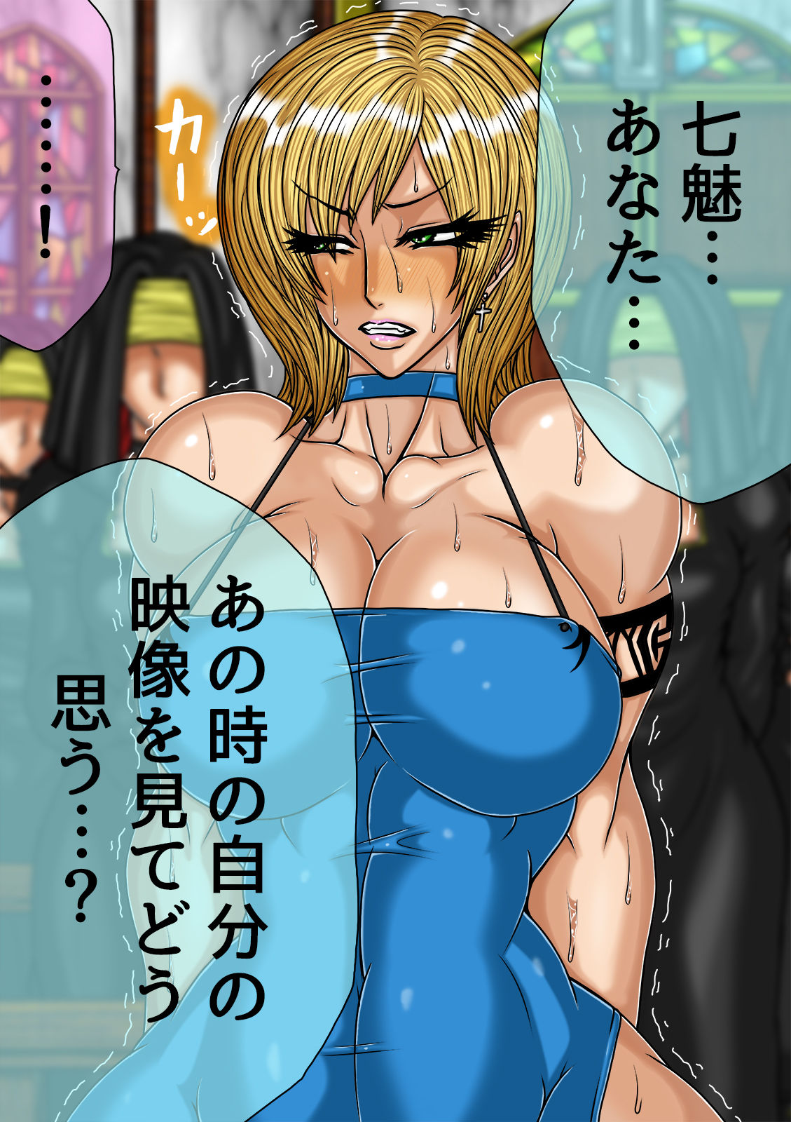 [BLACK SOUSAI STUDIO] QUEEN HEAVEN HELLS GATE Vol.0 マリアン編