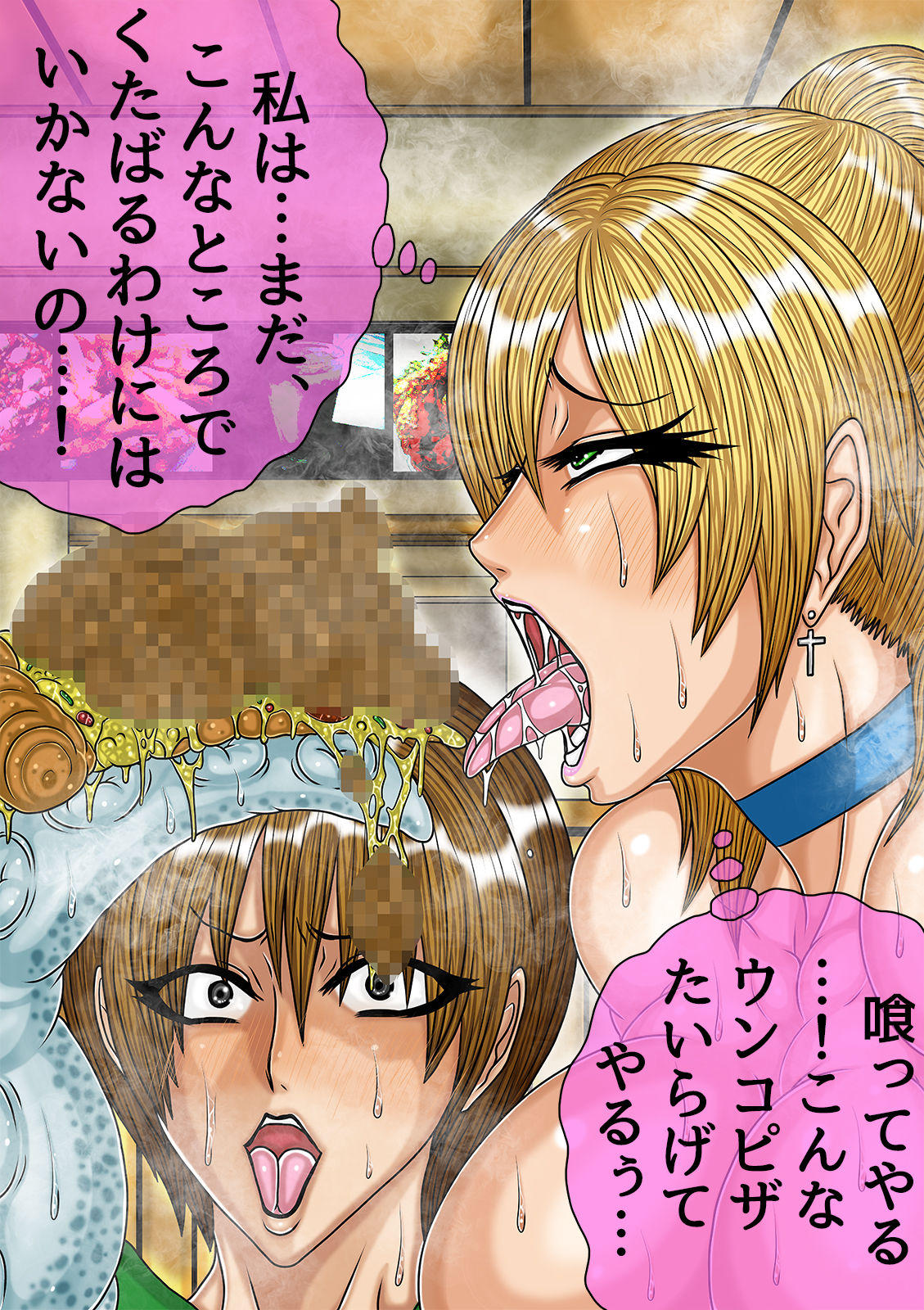 [BLACK SOUSAI STUDIO] QUEEN HEAVEN HELLS GATE Vol.0 マリアン編