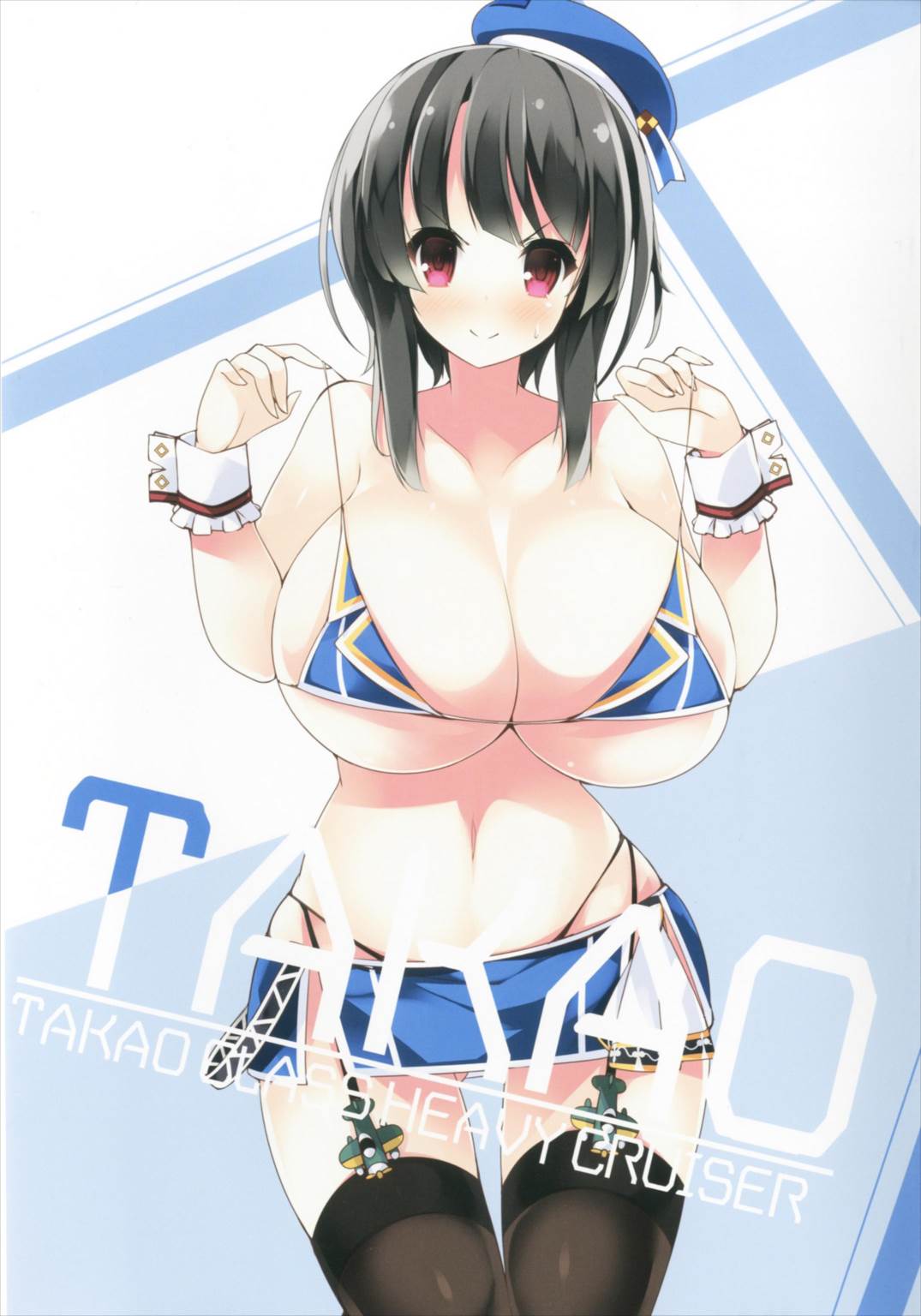 (C92) [むじたん (つむじぃ)] 乳色果実 (よろず)