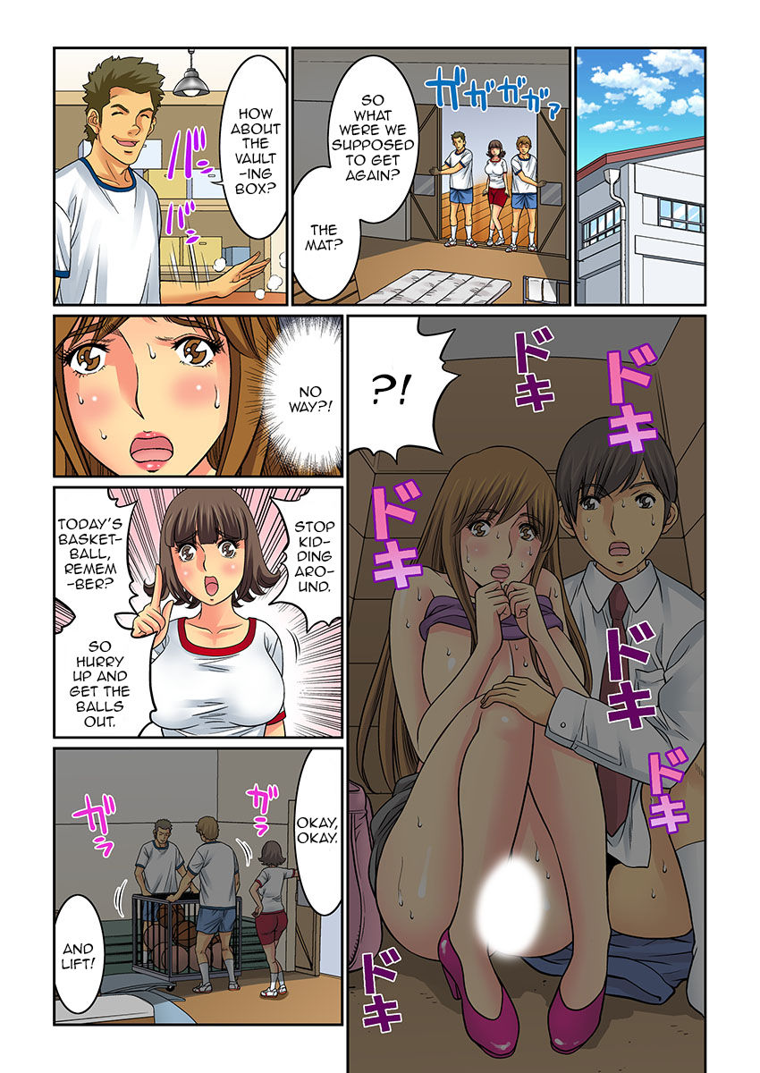 [桐生玲峰] 母親スワップ ―お前のカーチャン俺のモノ♪― 3 [英訳]