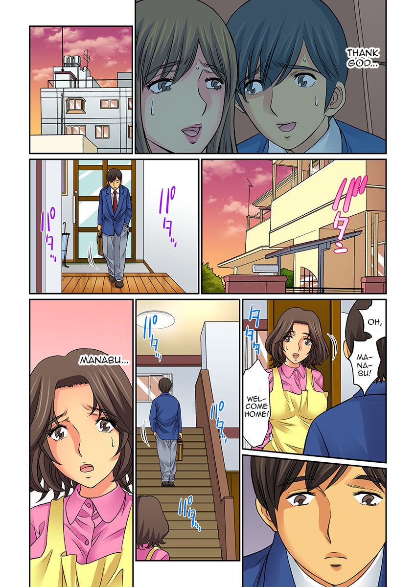 [桐生玲峰] 母親スワップ ―お前のカーチャン俺のモノ♪― 3 [英訳]