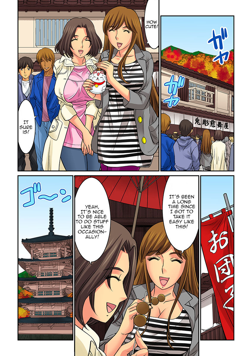[桐生玲峰] 母親スワップ ―お前のカーチャン俺のモノ♪― 3 [英訳]