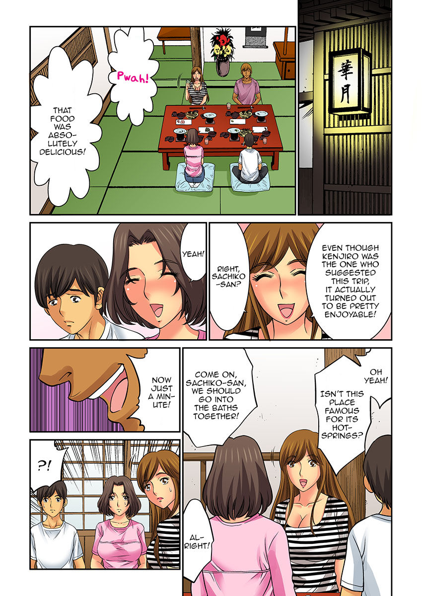 [桐生玲峰] 母親スワップ ―お前のカーチャン俺のモノ♪― 3 [英訳]