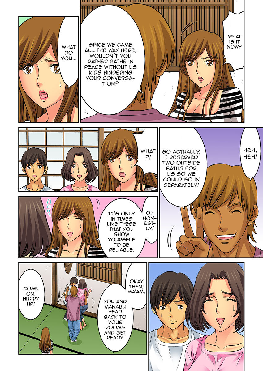 [桐生玲峰] 母親スワップ ―お前のカーチャン俺のモノ♪― 3 [英訳]