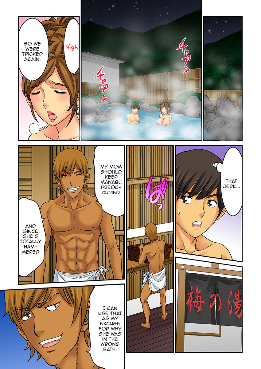 [桐生玲峰] 母親スワップ ―お前のカーチャン俺のモノ♪― 3 [英訳]