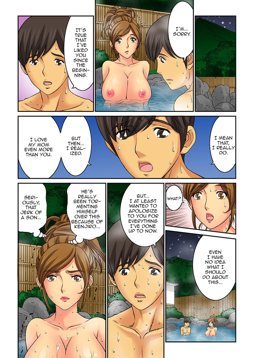 [桐生玲峰] 母親スワップ ―お前のカーチャン俺のモノ♪― 3 [英訳]