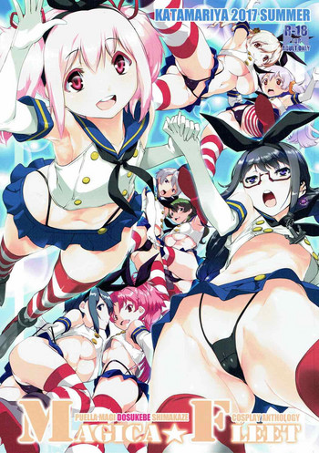 (C92) [かたまり屋 (よろず)] MAGICA★FLEET (魔法少女まどか☆マギカ、艦隊これくしょん -艦これ-)