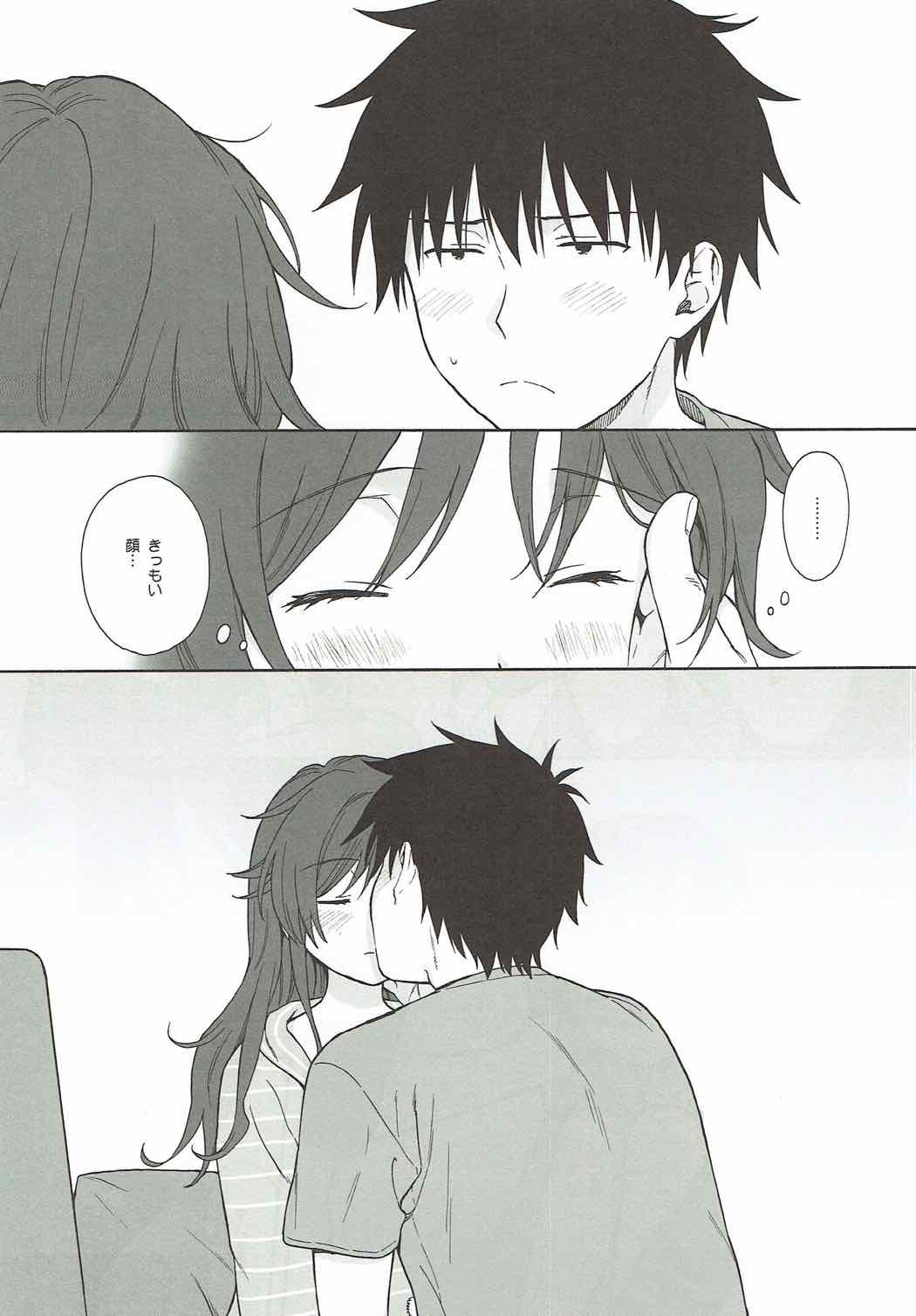 (C92) [不可不可 (関谷あさみ)] あなたの困った顔が見たい。 (クオリディア・コード)